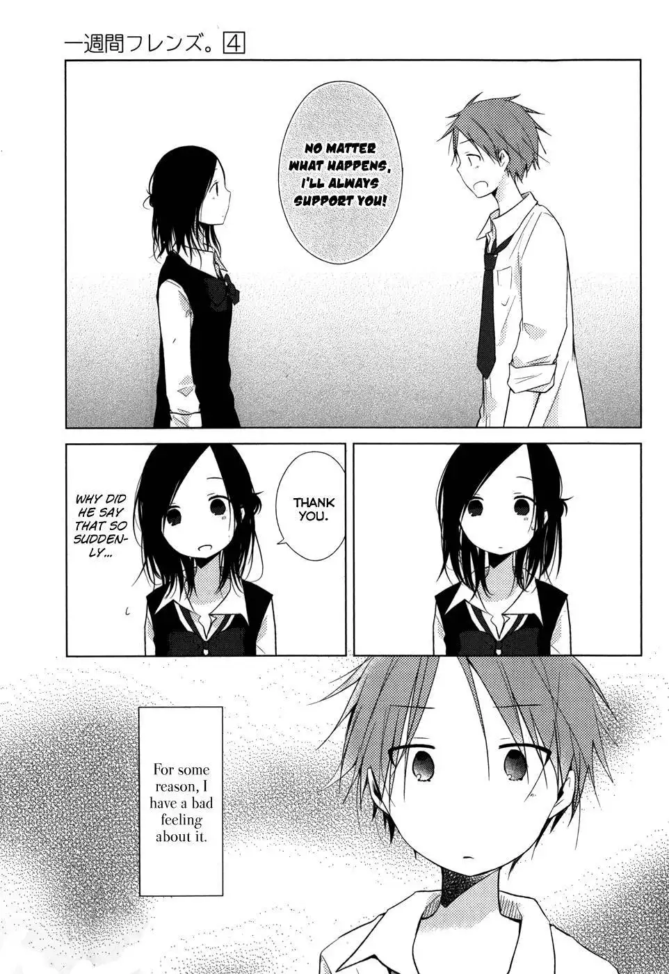 Isshuukan Friends. Chapter 18 16